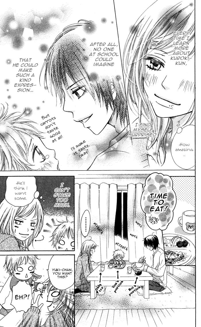 Oikakete mo Chikazukuite mo Chapter 2 page 15 - Chapter 2: Santa Clause wo Dakishimete