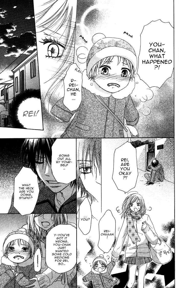 Oikakete mo Chikazukuite mo Chapter 2 page 21 - Chapter 2: Santa Clause wo Dakishimete