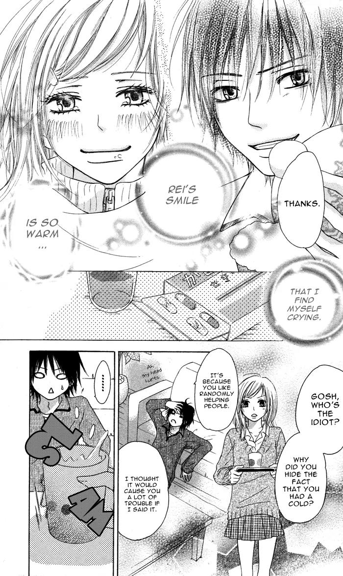 Oikakete mo Chikazukuite mo Chapter 2 page 23 - Chapter 2: Santa Clause wo Dakishimete