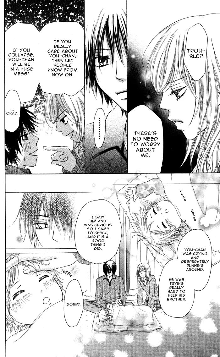 Oikakete mo Chikazukuite mo Chapter 2 page 24 - Chapter 2: Santa Clause wo Dakishimete