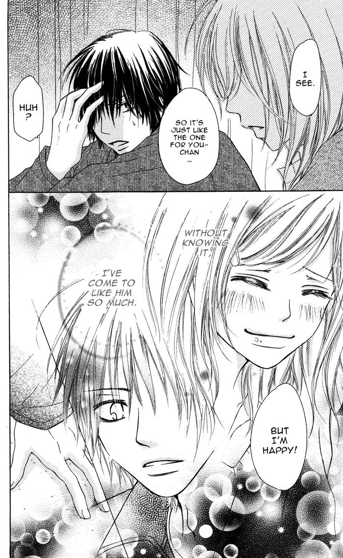Oikakete mo Chikazukuite mo Chapter 2 page 28 - Chapter 2: Santa Clause wo Dakishimete