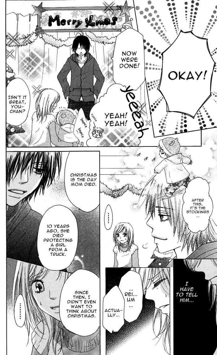 Oikakete mo Chikazukuite mo Chapter 2 page 36 - Chapter 2: Santa Clause wo Dakishimete