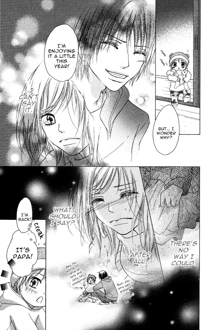 Oikakete mo Chikazukuite mo Chapter 2 page 37 - Chapter 2: Santa Clause wo Dakishimete