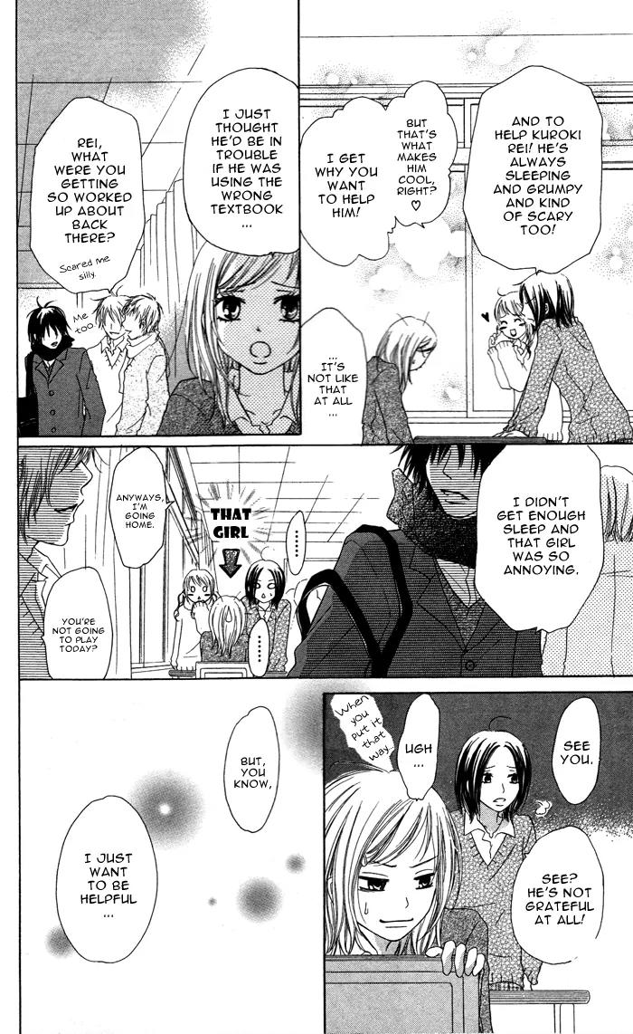 Oikakete mo Chikazukuite mo Chapter 2 page 4 - Chapter 2: Santa Clause wo Dakishimete
