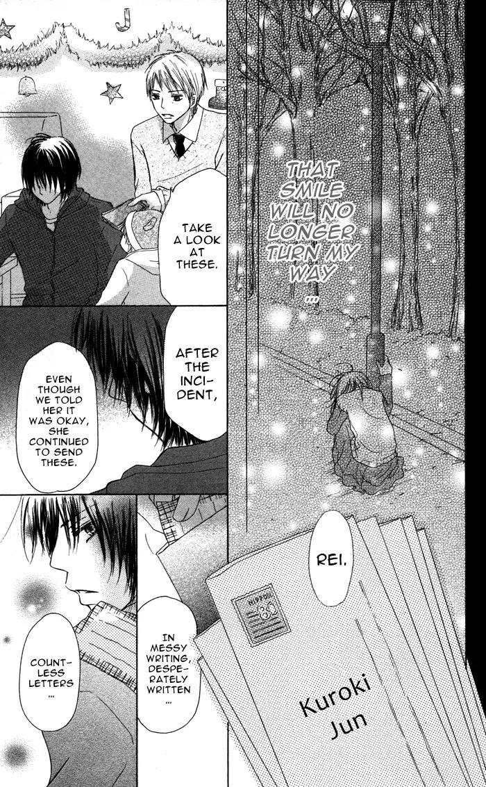 Oikakete mo Chikazukuite mo Chapter 2 page 45 - Chapter 2: Santa Clause wo Dakishimete