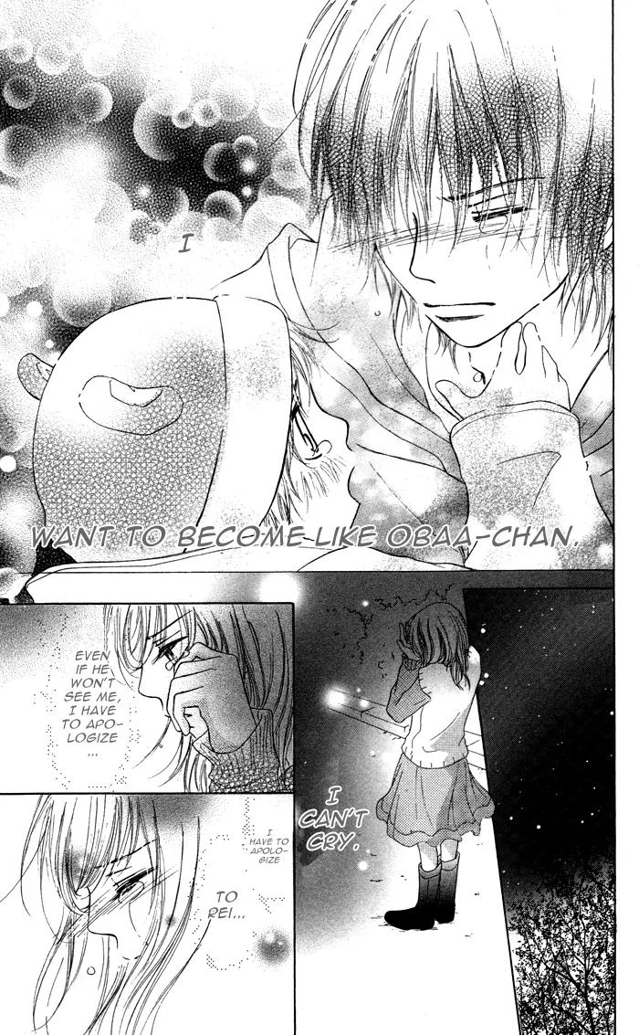 Oikakete mo Chikazukuite mo Chapter 2 page 47 - Chapter 2: Santa Clause wo Dakishimete