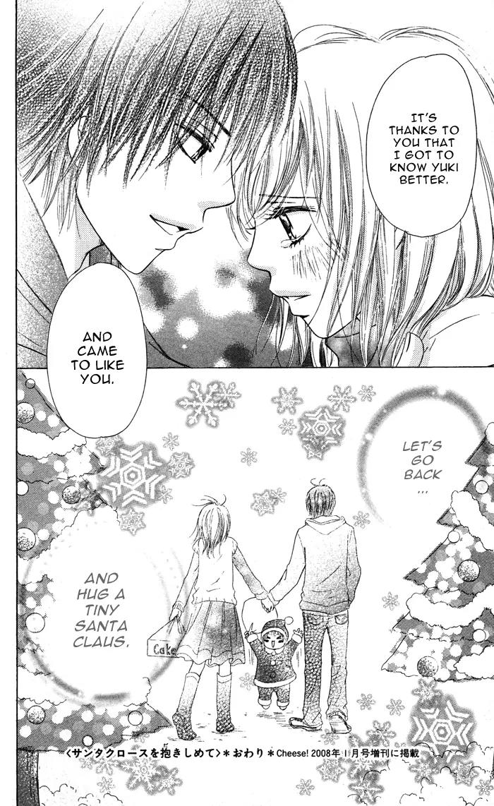 Oikakete mo Chikazukuite mo Chapter 2 page 50 - Chapter 2: Santa Clause wo Dakishimete
