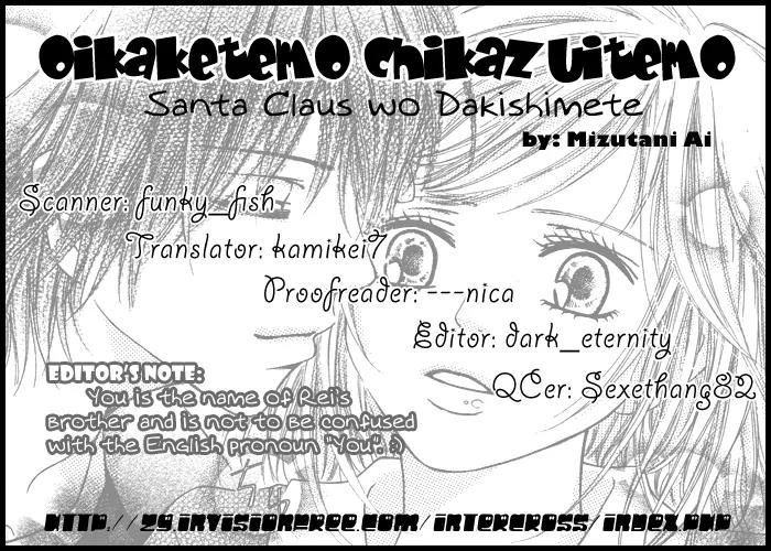 Oikakete mo Chikazukuite mo Chapter 2 page 51 - Chapter 2: Santa Clause wo Dakishimete