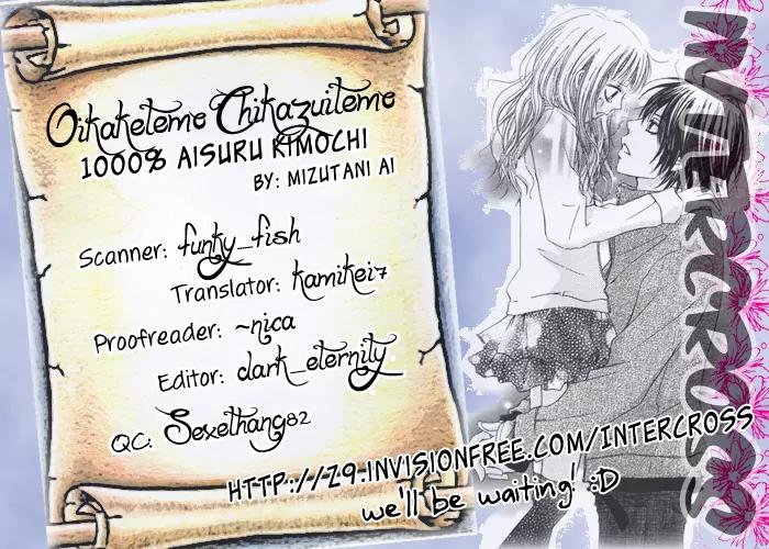 Oikakete mo Chikazukuite mo Chapter 3 page 1 - Chapter 3: 1000% Aisuru Kimochi