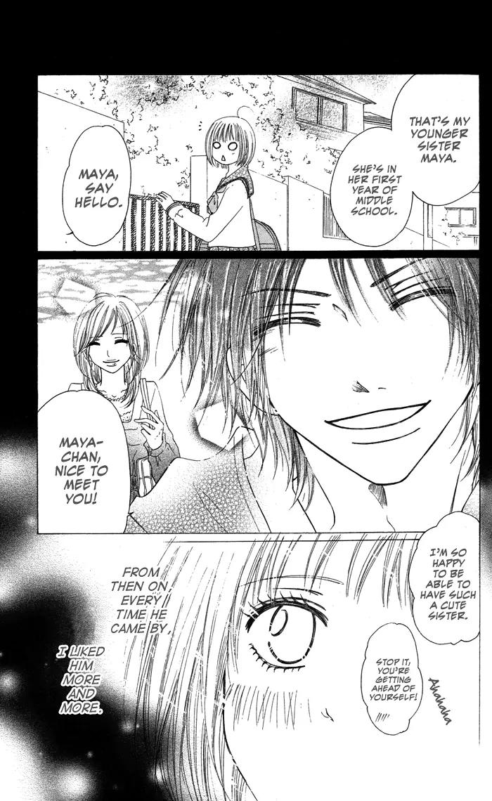 Oikakete mo Chikazukuite mo Chapter 3 page 10 - Chapter 3: 1000% Aisuru Kimochi