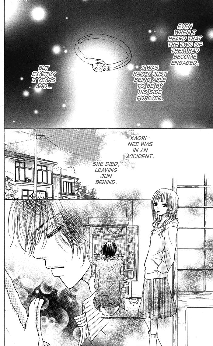Oikakete mo Chikazukuite mo Chapter 3 page 11 - Chapter 3: 1000% Aisuru Kimochi