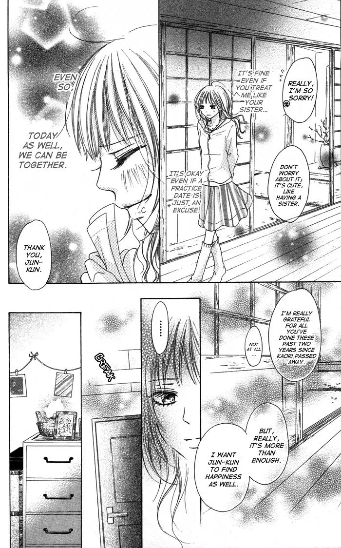 Oikakete mo Chikazukuite mo Chapter 3 page 13 - Chapter 3: 1000% Aisuru Kimochi