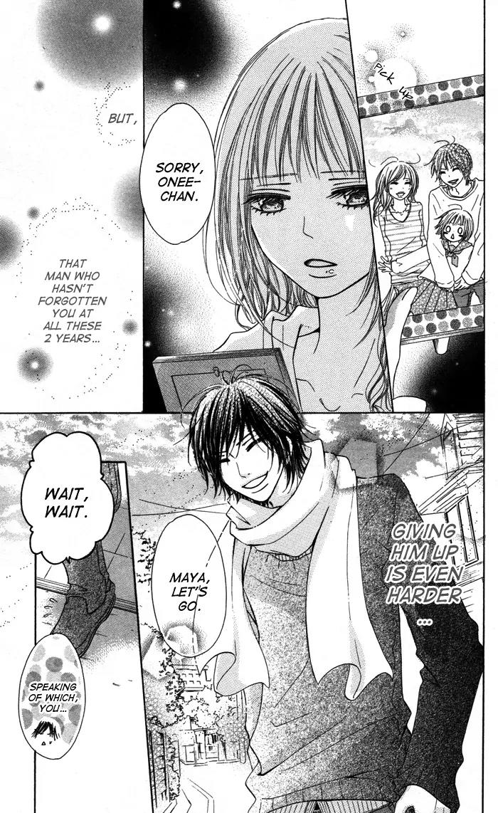 Oikakete mo Chikazukuite mo Chapter 3 page 14 - Chapter 3: 1000% Aisuru Kimochi