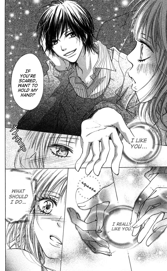 Oikakete mo Chikazukuite mo Chapter 3 page 23 - Chapter 3: 1000% Aisuru Kimochi
