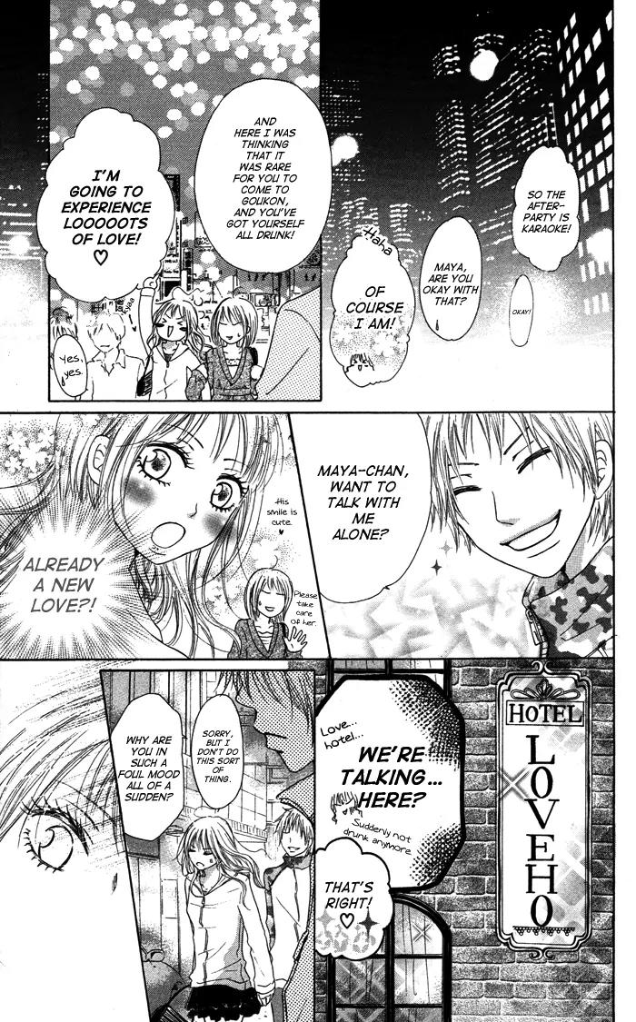 Oikakete mo Chikazukuite mo Chapter 3 page 36 - Chapter 3: 1000% Aisuru Kimochi