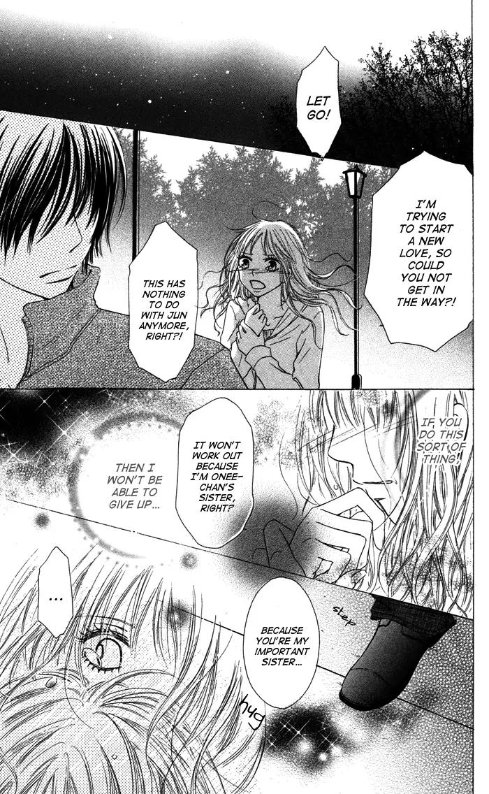 Oikakete mo Chikazukuite mo Chapter 3 page 40 - Chapter 3: 1000% Aisuru Kimochi