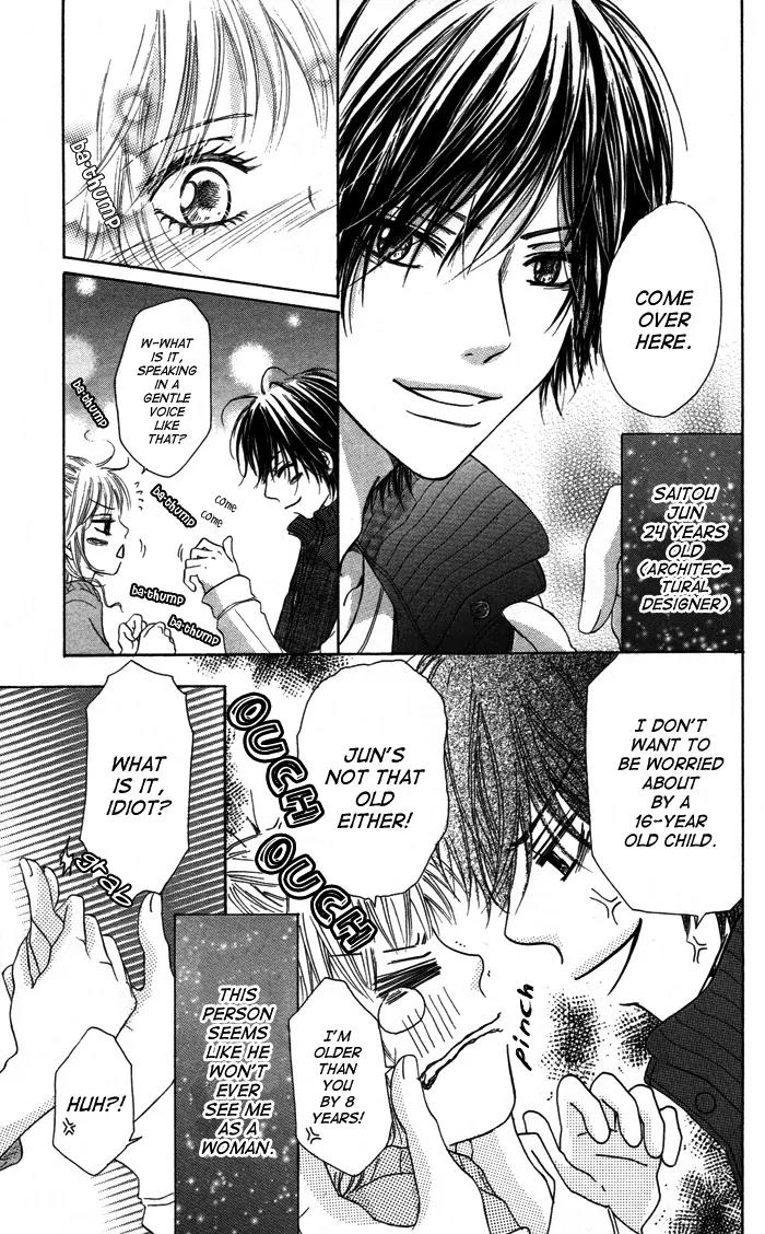 Oikakete mo Chikazukuite mo Chapter 3 page 6 - Chapter 3: 1000% Aisuru Kimochi