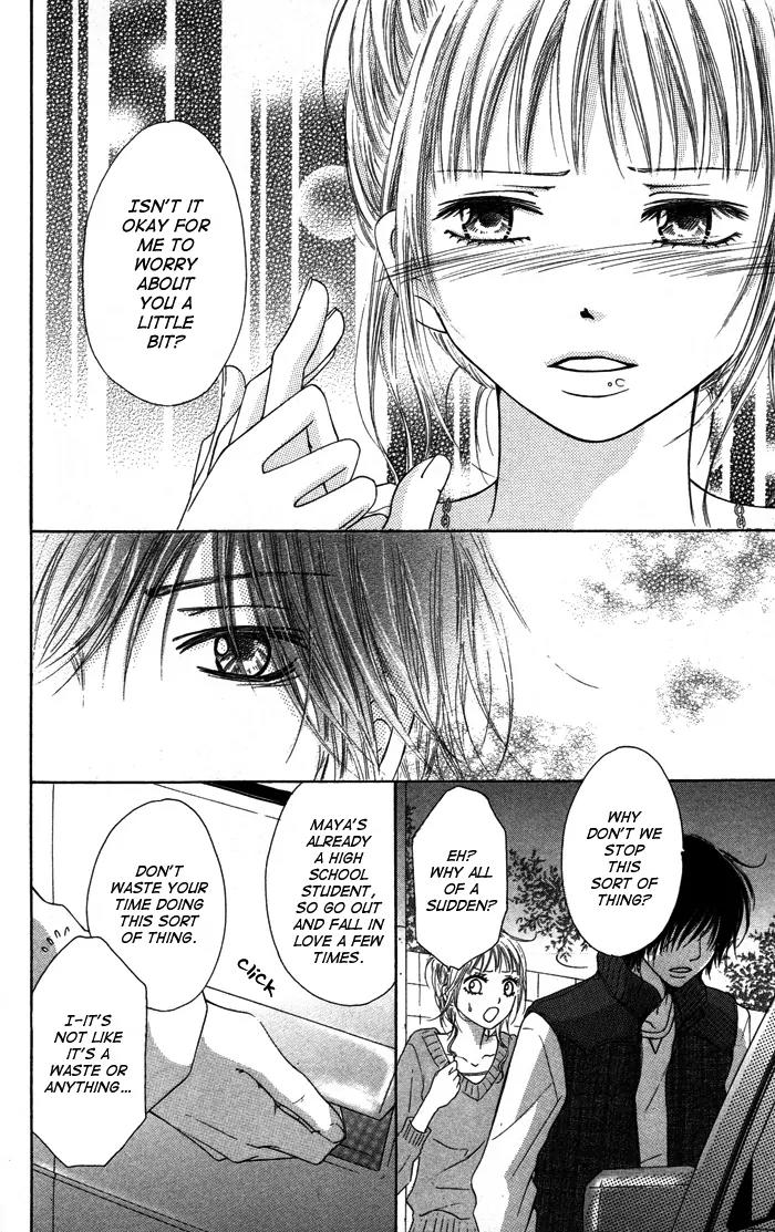 Oikakete mo Chikazukuite mo Chapter 3 page 7 - Chapter 3: 1000% Aisuru Kimochi