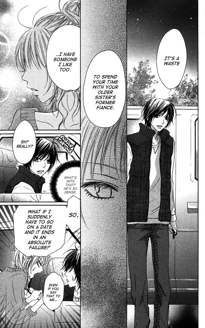 Oikakete mo Chikazukuite mo Chapter 3 page 8 - Chapter 3: 1000% Aisuru Kimochi
