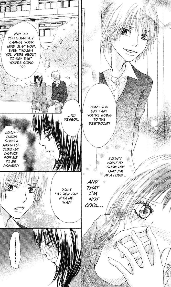 Oikakete mo Chikazukuite mo Chapter 4 page 10 - Chapter 4: Suki Sugi Chatte Gomen ne