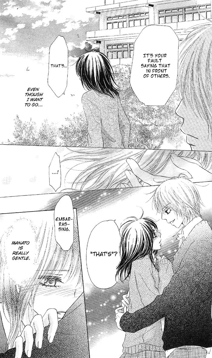 Oikakete mo Chikazukuite mo Chapter 4 page 11 - Chapter 4: Suki Sugi Chatte Gomen ne