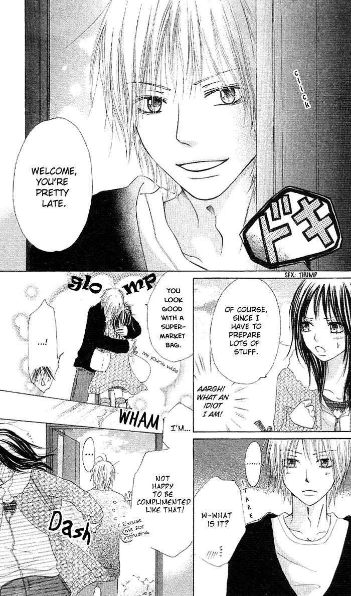 Oikakete mo Chikazukuite mo Chapter 4 page 13 - Chapter 4: Suki Sugi Chatte Gomen ne
