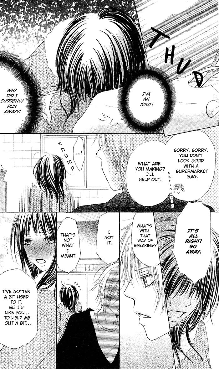 Oikakete mo Chikazukuite mo Chapter 4 page 14 - Chapter 4: Suki Sugi Chatte Gomen ne