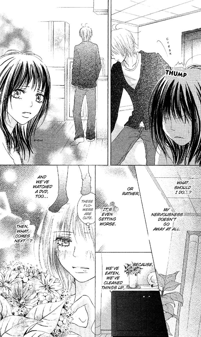 Oikakete mo Chikazukuite mo Chapter 4 page 16 - Chapter 4: Suki Sugi Chatte Gomen ne