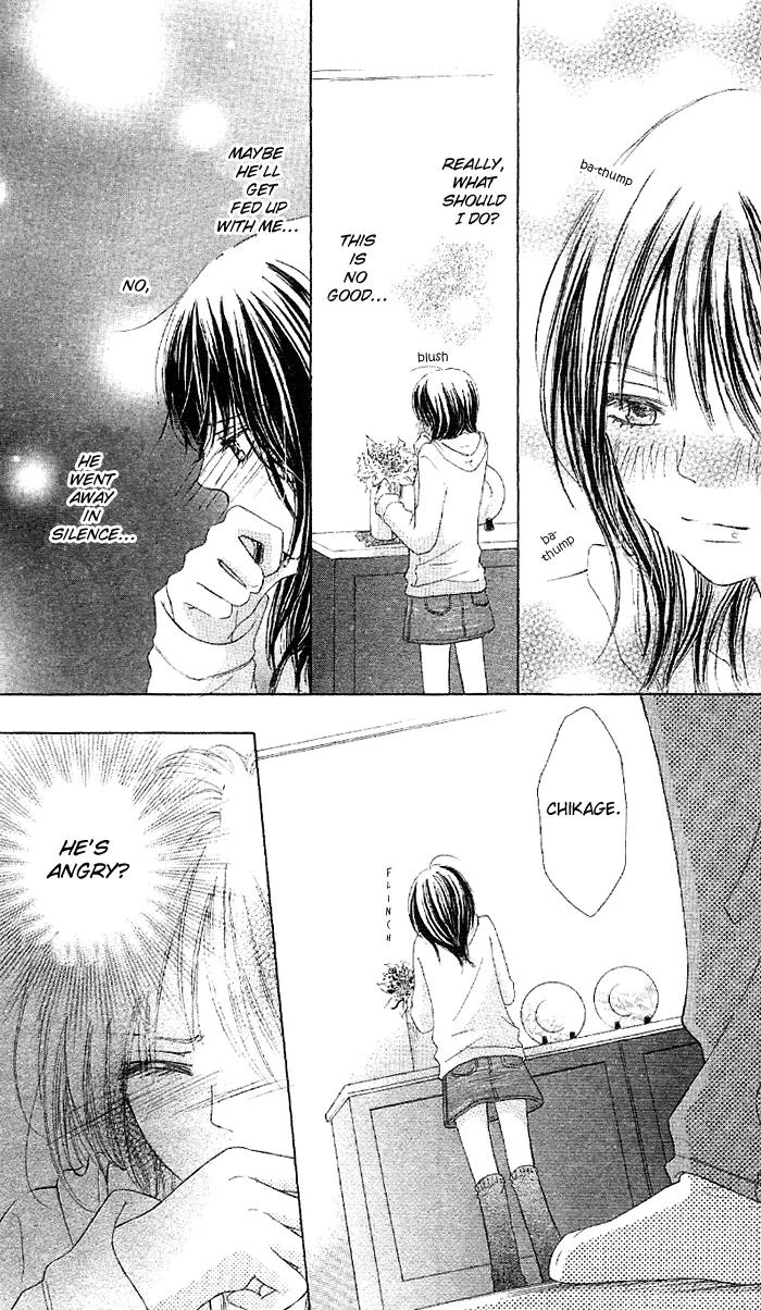 Oikakete mo Chikazukuite mo Chapter 4 page 17 - Chapter 4: Suki Sugi Chatte Gomen ne