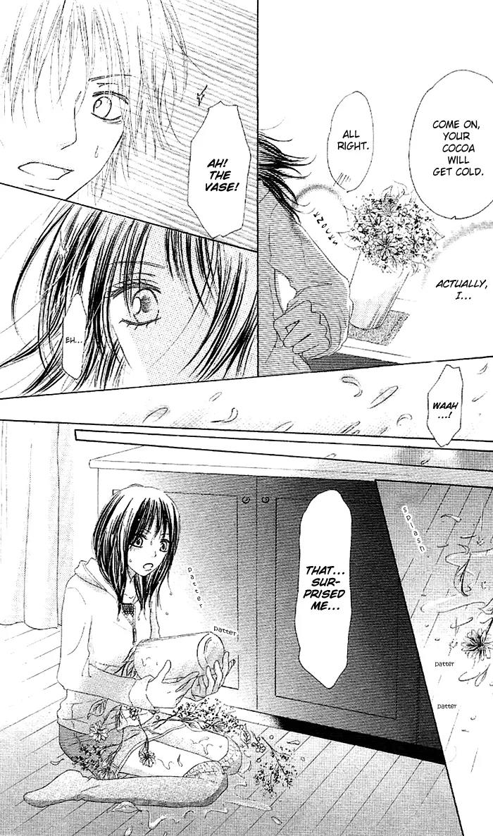Oikakete mo Chikazukuite mo Chapter 4 page 19 - Chapter 4: Suki Sugi Chatte Gomen ne