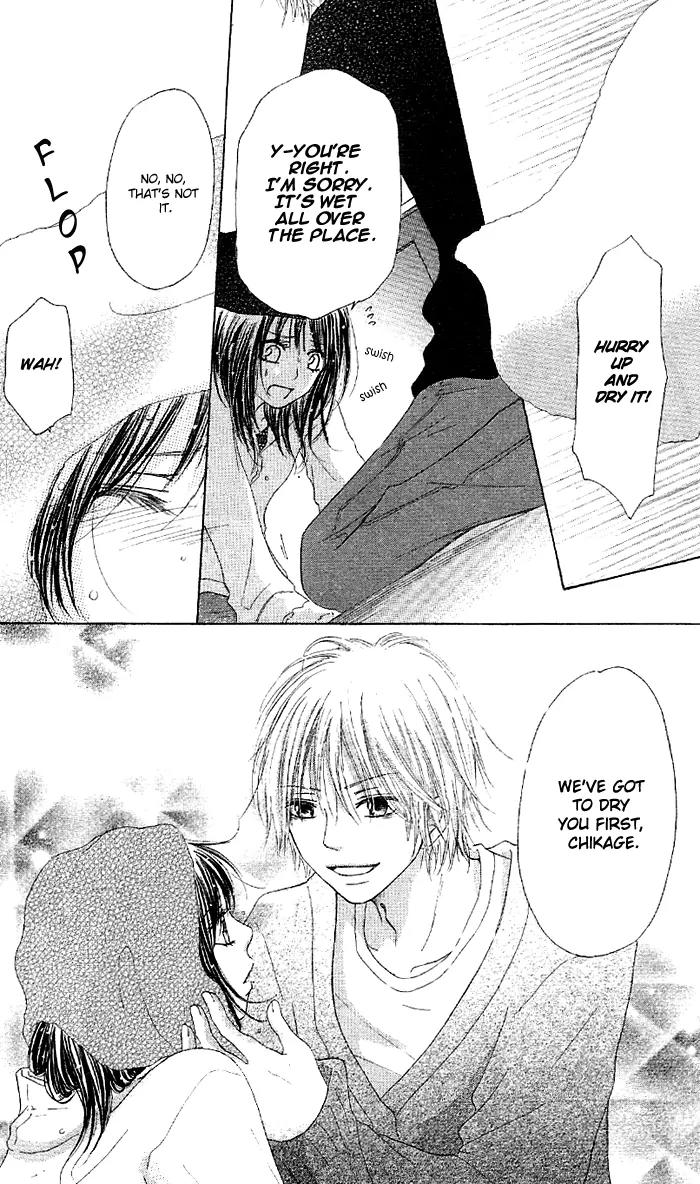 Oikakete mo Chikazukuite mo Chapter 4 page 20 - Chapter 4: Suki Sugi Chatte Gomen ne
