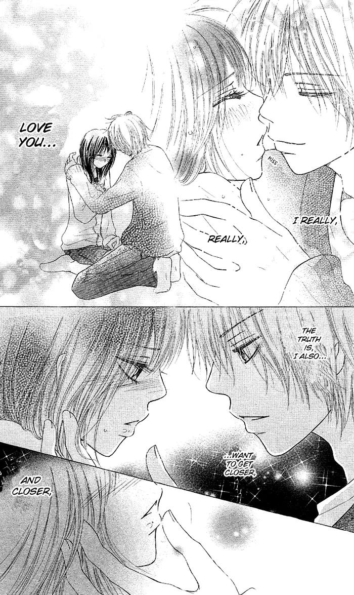 Oikakete mo Chikazukuite mo Chapter 4 page 22 - Chapter 4: Suki Sugi Chatte Gomen ne