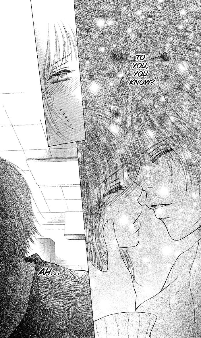 Oikakete mo Chikazukuite mo Chapter 4 page 23 - Chapter 4: Suki Sugi Chatte Gomen ne