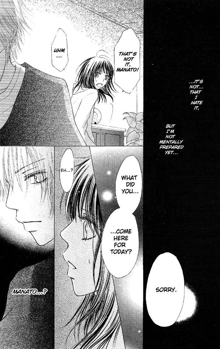 Oikakete mo Chikazukuite mo Chapter 4 page 25 - Chapter 4: Suki Sugi Chatte Gomen ne