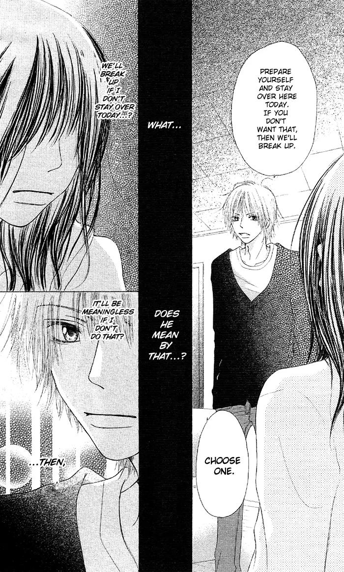 Oikakete mo Chikazukuite mo Chapter 4 page 27 - Chapter 4: Suki Sugi Chatte Gomen ne