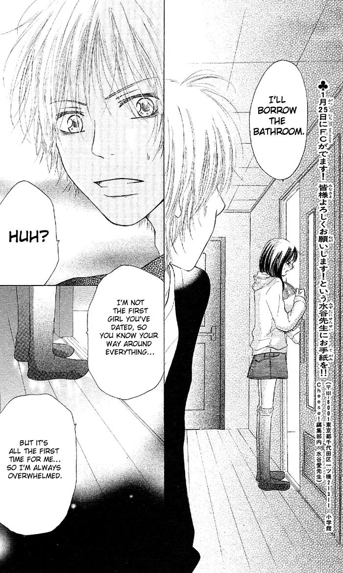 Oikakete mo Chikazukuite mo Chapter 4 page 30 - Chapter 4: Suki Sugi Chatte Gomen ne
