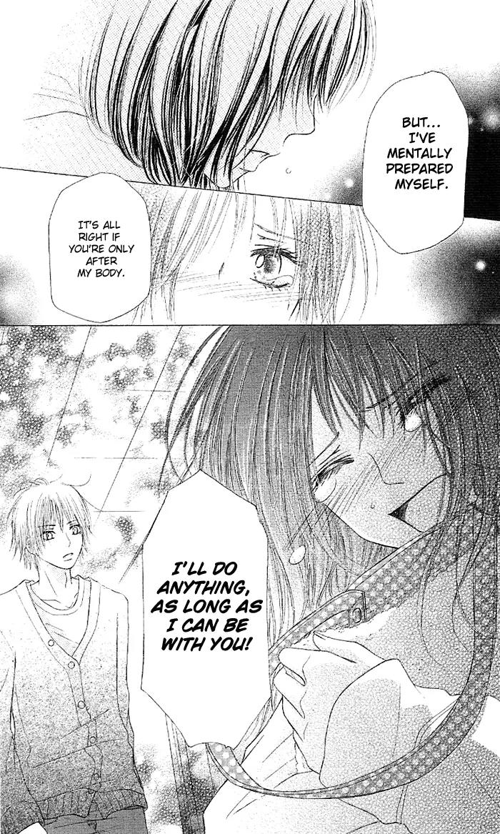 Oikakete mo Chikazukuite mo Chapter 4 page 31 - Chapter 4: Suki Sugi Chatte Gomen ne
