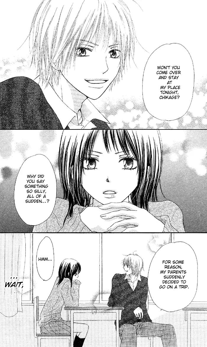 Oikakete mo Chikazukuite mo Chapter 4 page 4 - Chapter 4: Suki Sugi Chatte Gomen ne