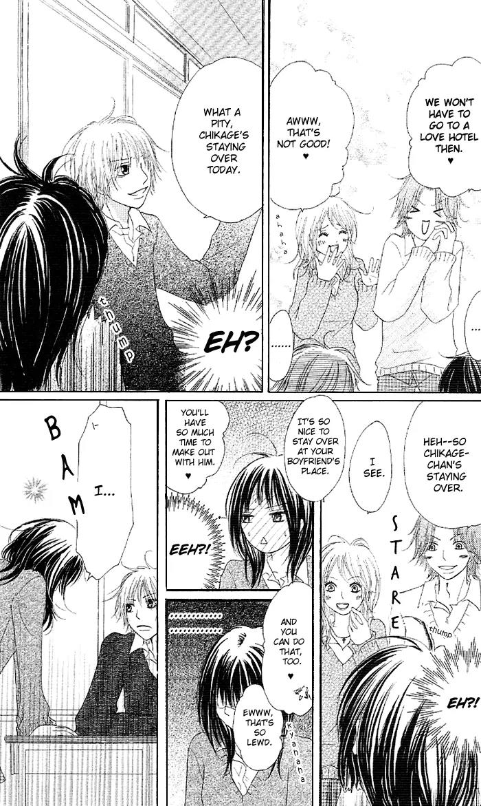 Oikakete mo Chikazukuite mo Chapter 4 page 7 - Chapter 4: Suki Sugi Chatte Gomen ne