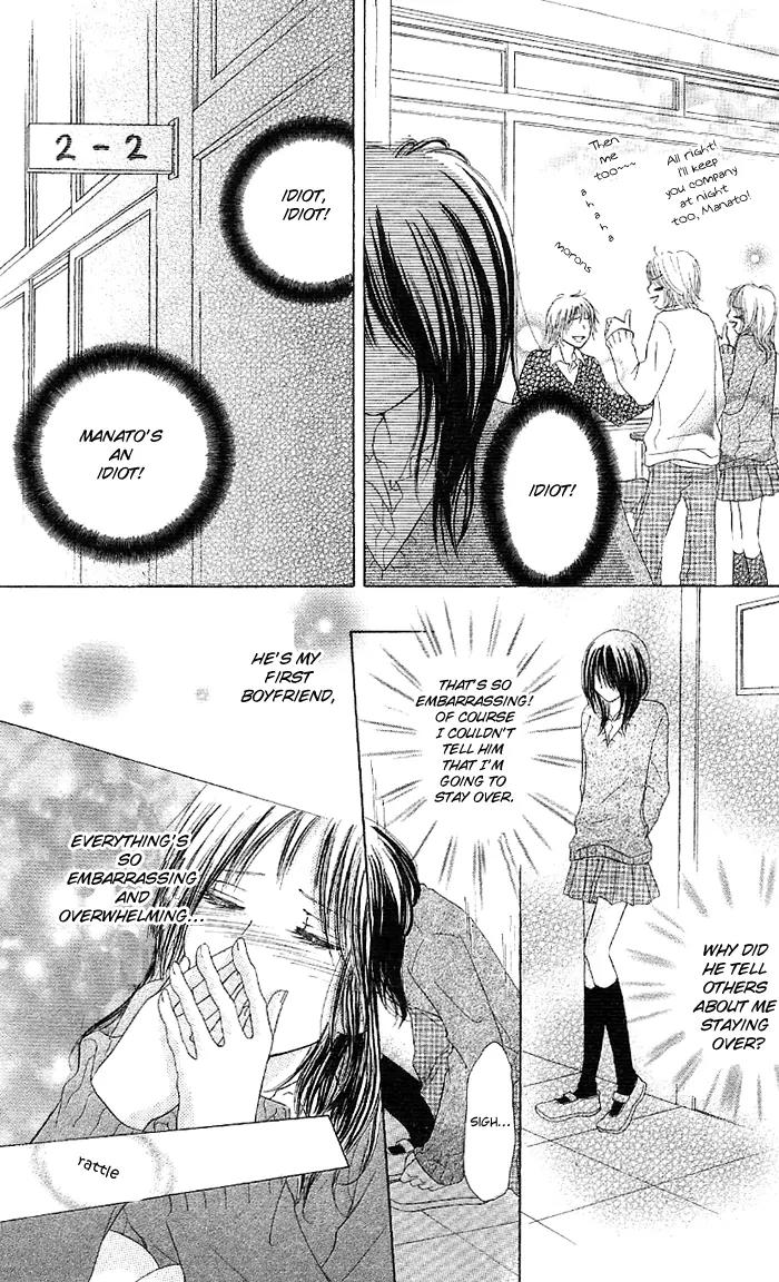 Oikakete mo Chikazukuite mo Chapter 4 page 9 - Chapter 4: Suki Sugi Chatte Gomen ne