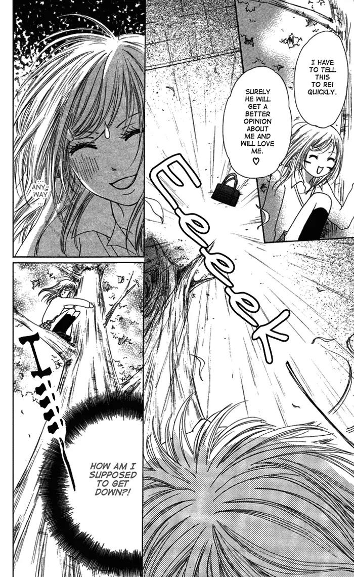 Oikakete mo Chikazukuite mo Chapter 5 page 14 - Chapter 5: Aishi Kimi wo Dakishimete [End]