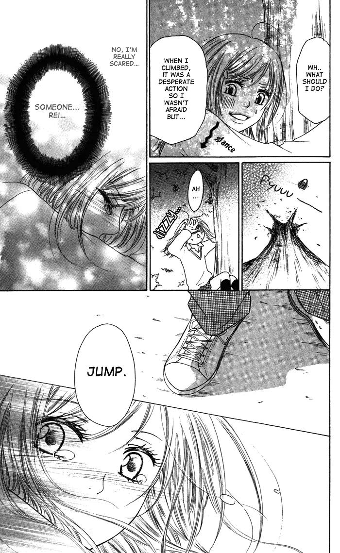 Oikakete mo Chikazukuite mo Chapter 5 page 15 - Chapter 5: Aishi Kimi wo Dakishimete [End]
