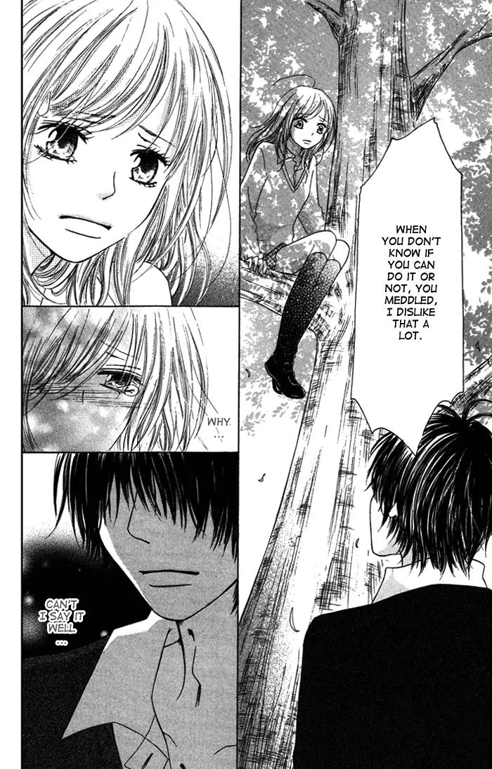 Oikakete mo Chikazukuite mo Chapter 5 page 18 - Chapter 5: Aishi Kimi wo Dakishimete [End]