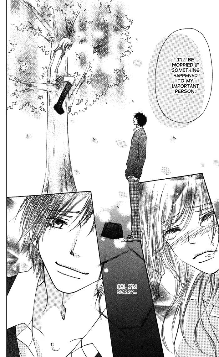Oikakete mo Chikazukuite mo Chapter 5 page 20 - Chapter 5: Aishi Kimi wo Dakishimete [End]