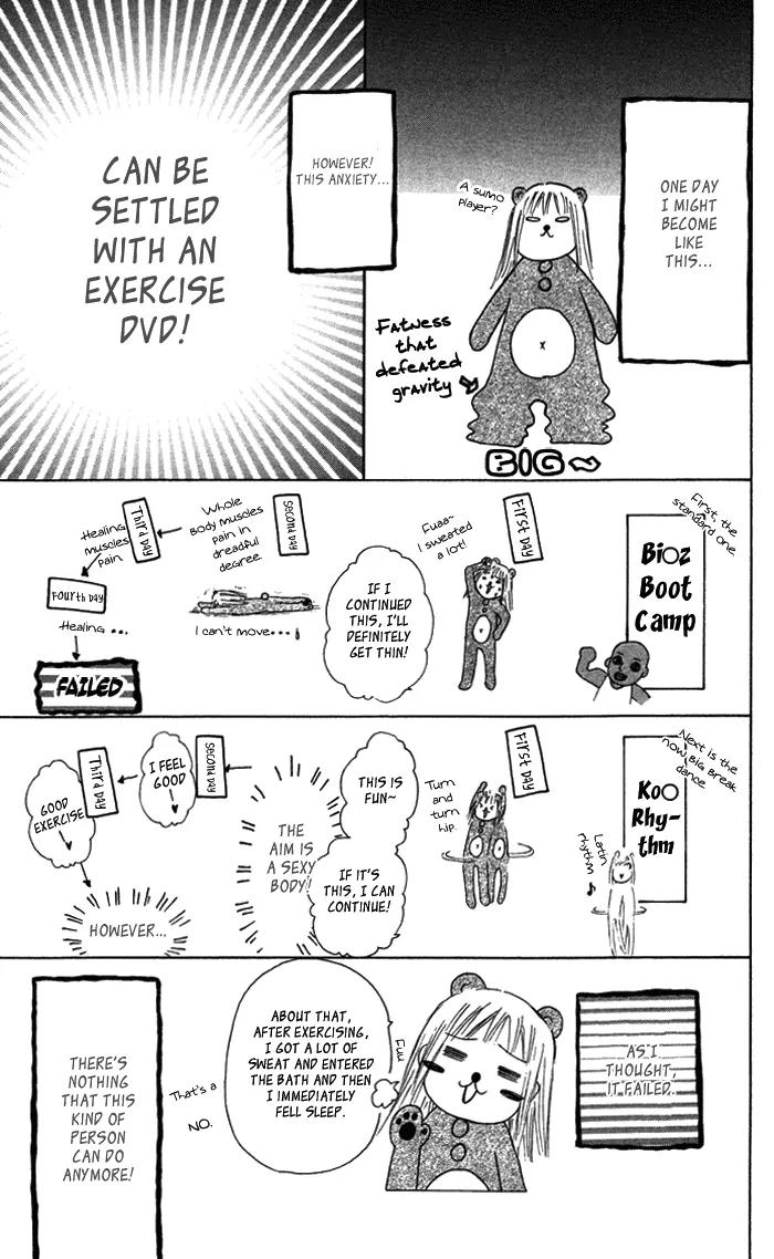 Oikakete mo Chikazukuite mo Chapter 5 page 25 - Chapter 5: Aishi Kimi wo Dakishimete [End]