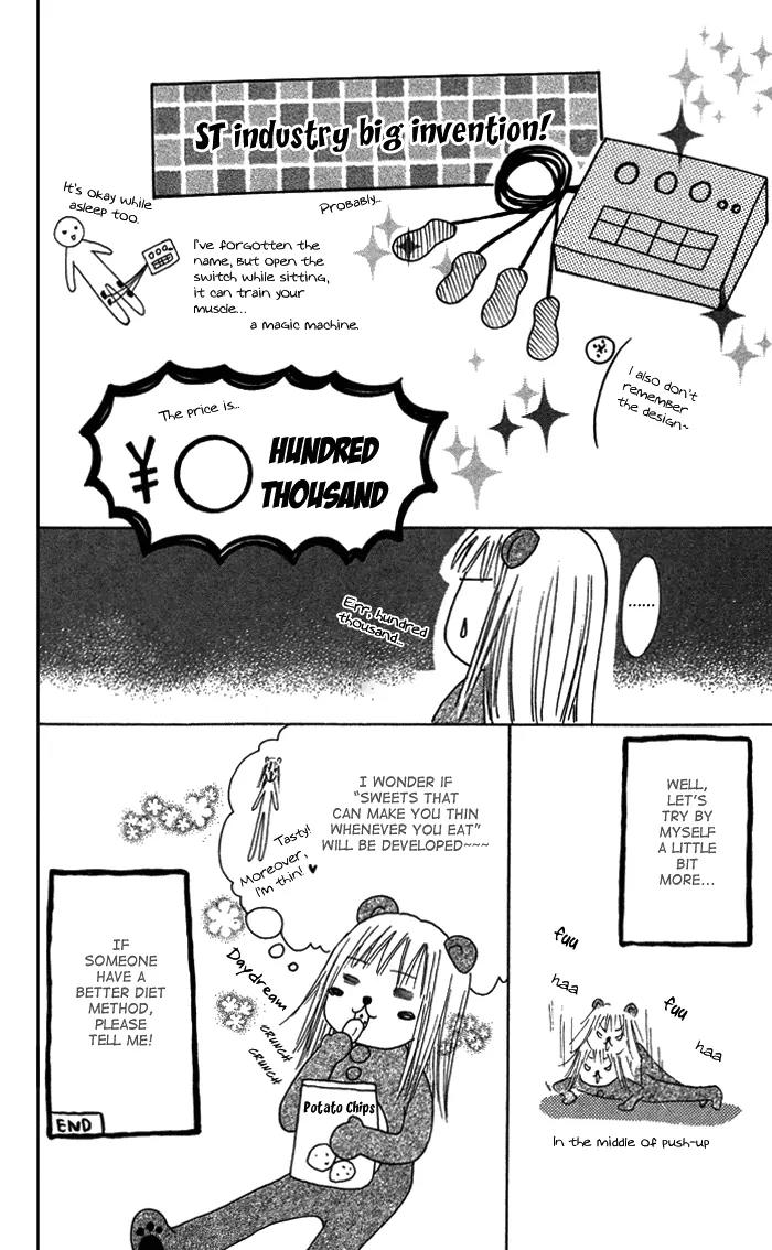 Oikakete mo Chikazukuite mo Chapter 5 page 26 - Chapter 5: Aishi Kimi wo Dakishimete [End]