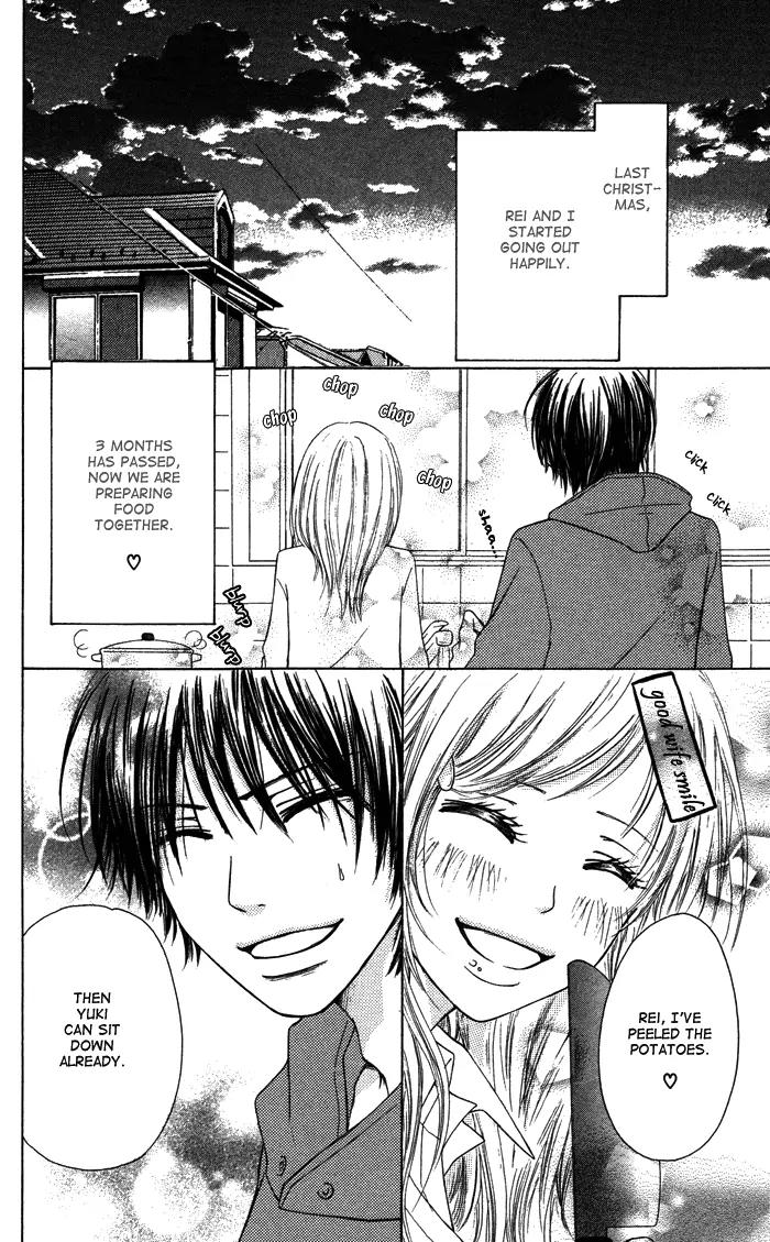 Oikakete mo Chikazukuite mo Chapter 5 page 6 - Chapter 5: Aishi Kimi wo Dakishimete [End]