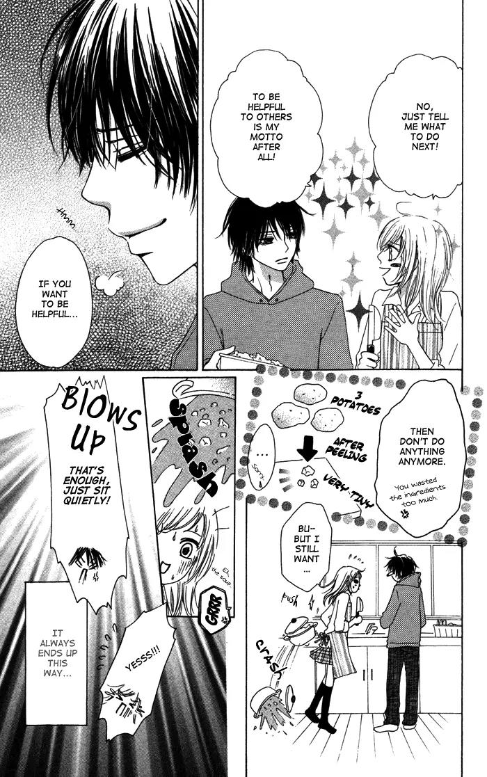 Oikakete mo Chikazukuite mo Chapter 5 page 7 - Chapter 5: Aishi Kimi wo Dakishimete [End]
