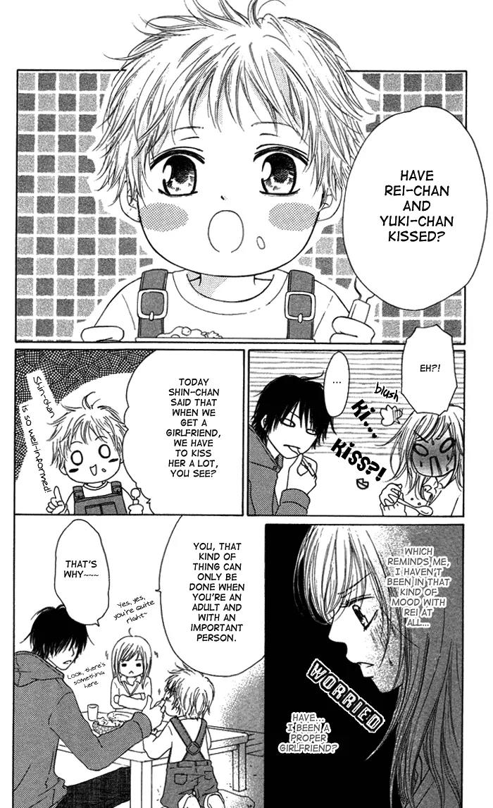 Oikakete mo Chikazukuite mo Chapter 5 page 8 - Chapter 5: Aishi Kimi wo Dakishimete [End]