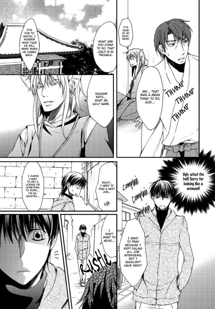 Oinari-sama no Yome Chapter 1 page 12 - Chapter 1 : Oneshot